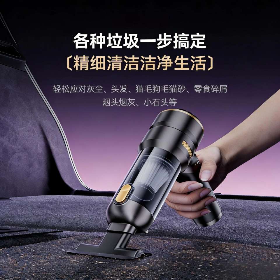 AEMAI cross-border car vacuum cleaner, a portable and powerful handheld small vacuum cleaner for automobiles and household use Specification image