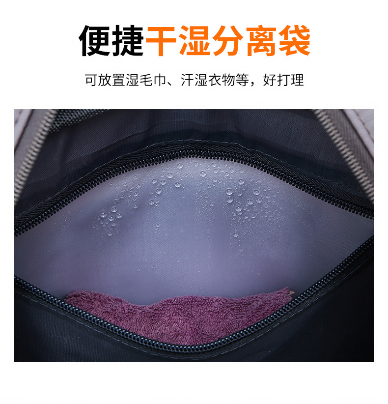 Sports yoga fitness bag, women's short hiking large capacity with shoe compartment travel bag, dry and wet separation maternity storage bag detail image 13