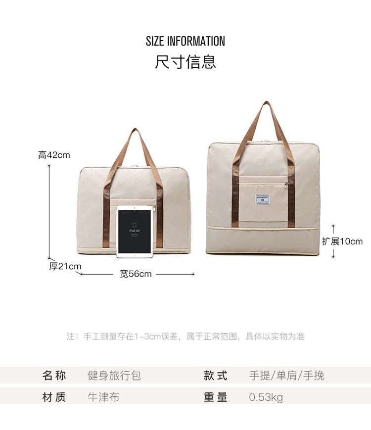 High-appeartion-level folding single-shoulder travel bag, large-capacity women's storage bag, travel handbag, student luggage, fitness bag detail image 11