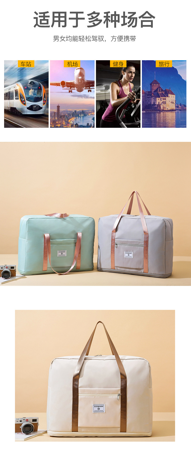 High-appeartion-level folding single-shoulder travel bag, large-capacity women's storage bag, travel handbag, student luggage, fitness bag detail image 15