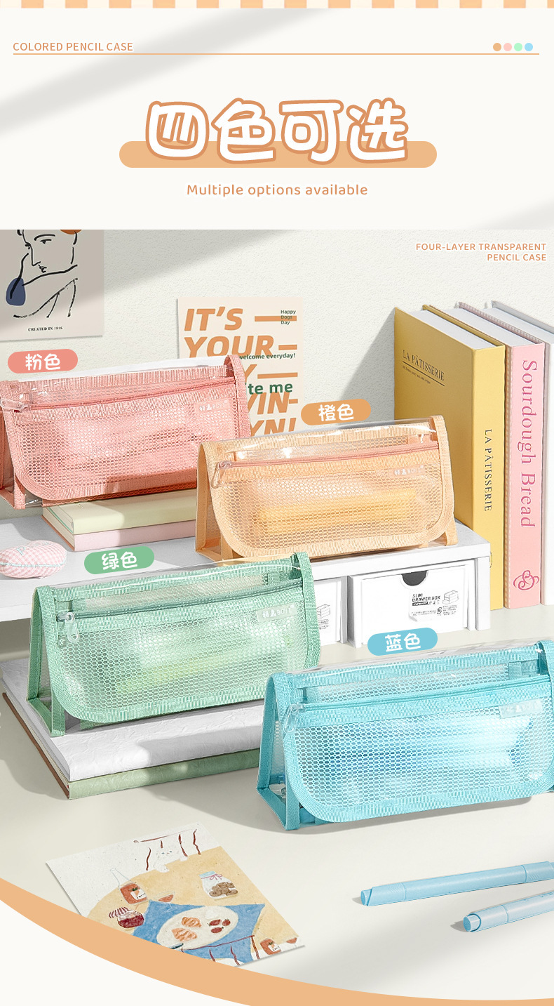 Baiyi BY90111 multi-functional pen case, transparent PVC waterproof pen case, 4-layer large-capacity stationery bag, triangular three-dimensional color pen case pic 2