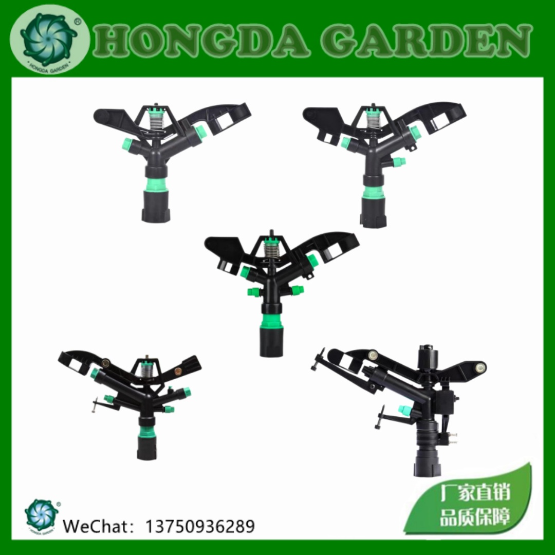 360-degree rotating agricultural irrigation sprinkler, lawn and garden automatic spraying atomization cooling rocker arm nozzle