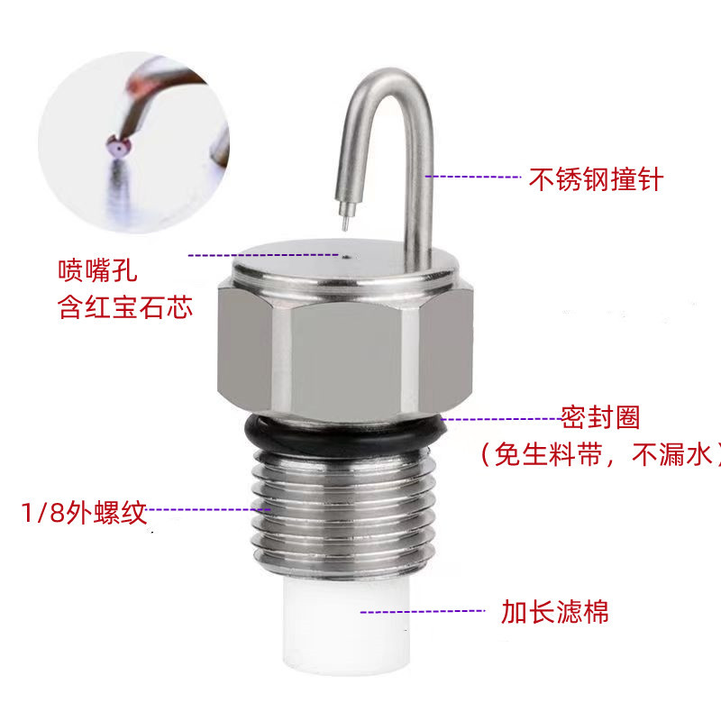 1/8 Ruby pin type high-pressure atomizing nozzle for landscape garden humidification and fogging, stainless steel atomizing head Specification image