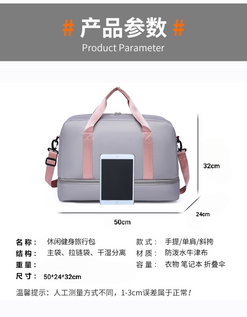 Sports yoga fitness bag, women's short hiking large capacity with shoe compartment travel bag, dry and wet separation maternity storage bag detail image 10