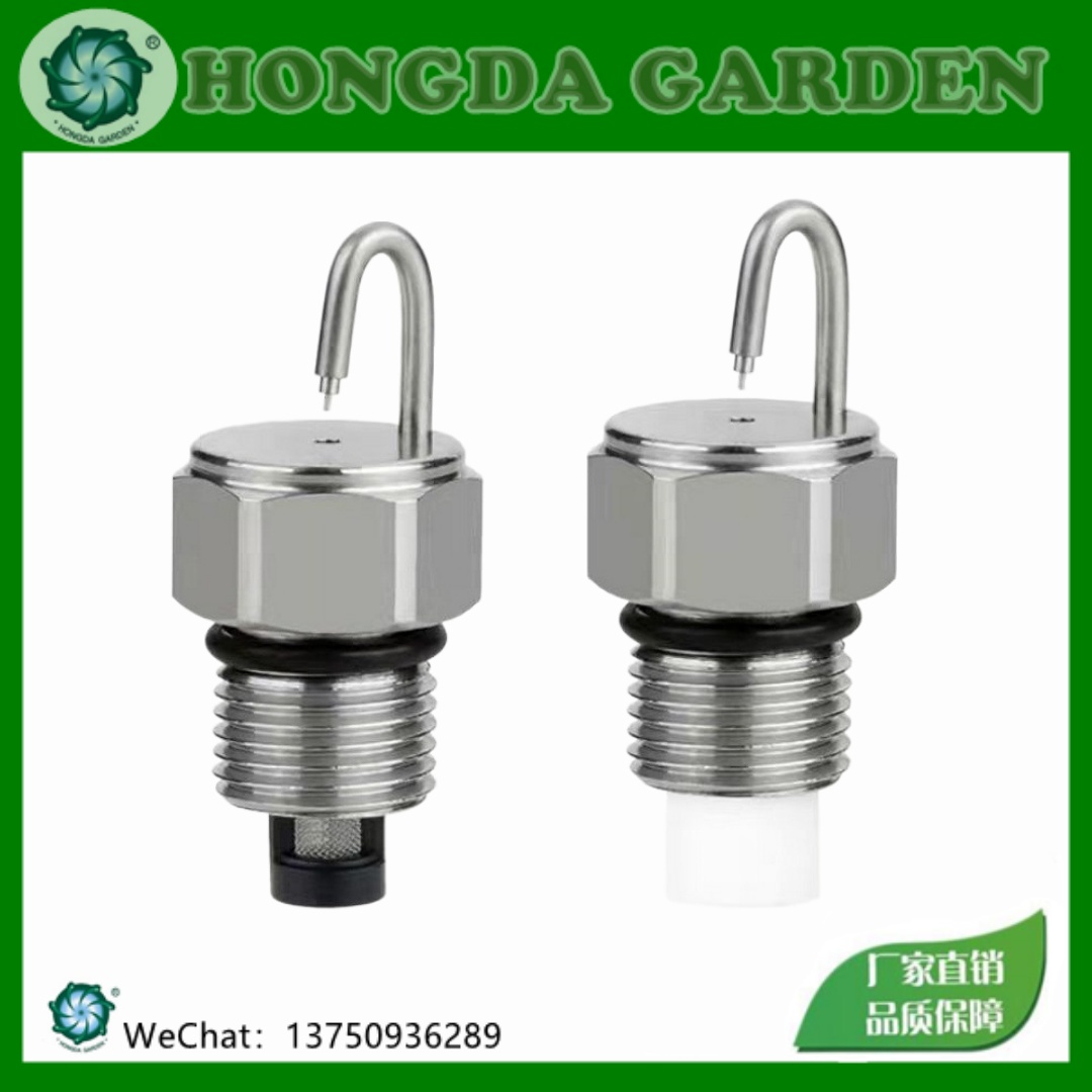 1/8 Ruby pin type high-pressure atomizing nozzle for landscape garden humidification and fogging, stainless steel atomizing head