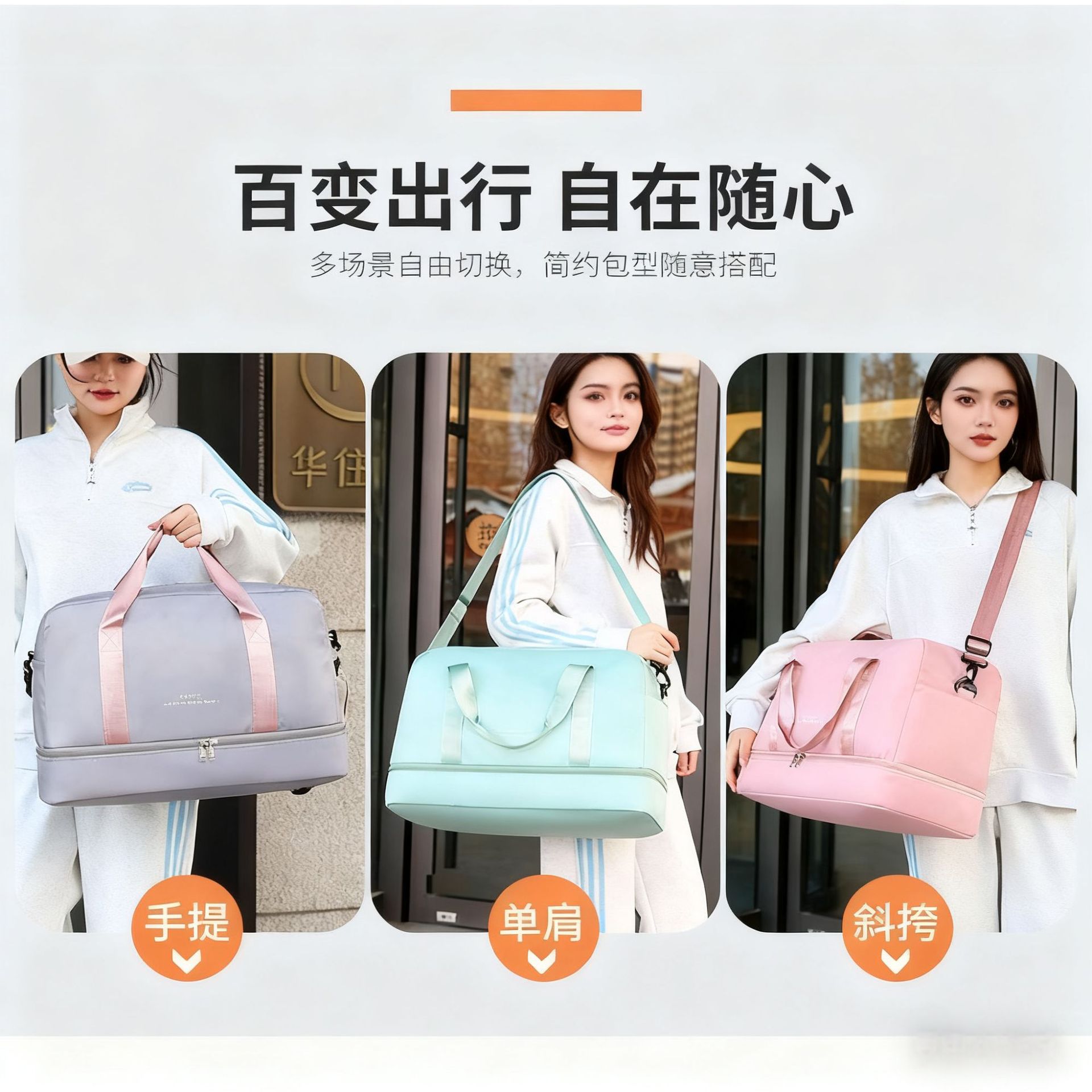 Sports yoga fitness bag, women's short hiking large capacity with shoe compartment travel bag, dry and wet separation maternity storage bag detail image 5