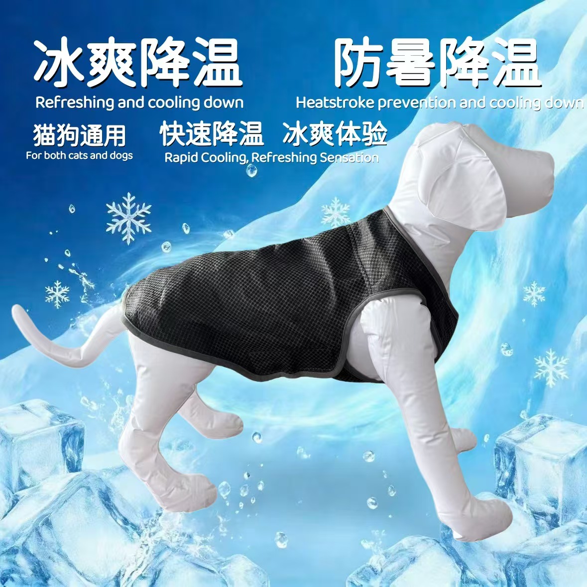 Pet-specific ice pads, pet cooling pads, summer cooling pads, Amazon cross-border pet gel sponge, dog and cat cooling bed pads, sleeping pads in various styles and specifications. For orders, please contact customer service Specification image