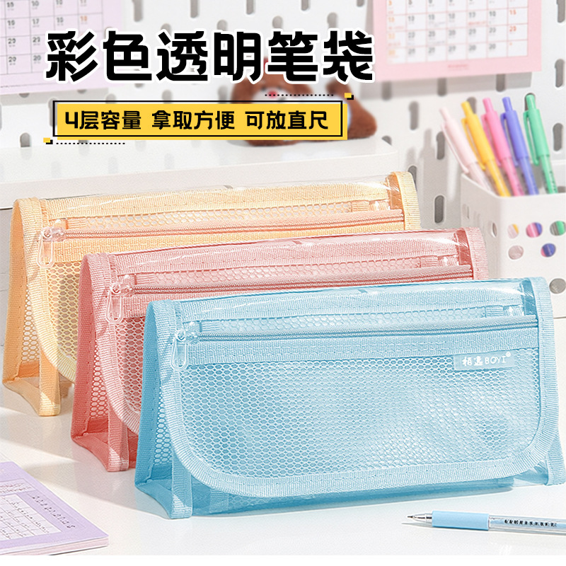 أكياس أقلام متعددة الأغراض من طراز BY90111 قلام مقاوم للماء من طراز PVC ذات سعة 4 طبقات من قطاسية ثلاثية الأبعاد ذات أحجام كبيرة