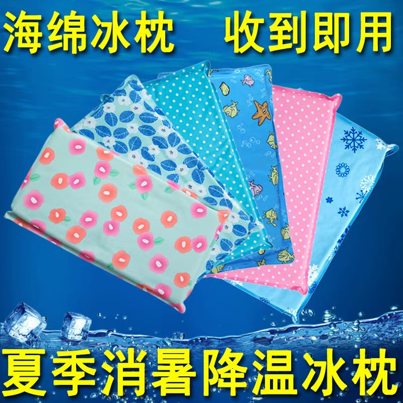 Pet-specific ice pads, pet cooling pads, summer cooling pads, Amazon cross-border pet gel sponge, dog and cat cooling bed pads, sleeping pads in various styles and specifications. For orders, please contact customer service details Picture