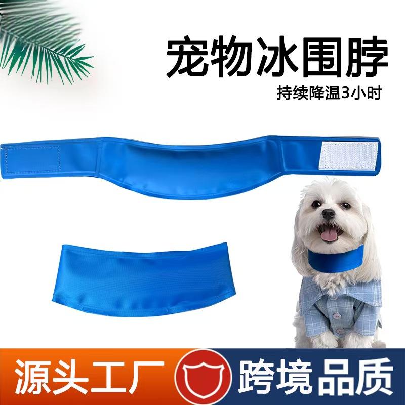 Pet-specific ice pads, pet cooling pads, summer cooling pads, Amazon cross-border pet gel sponge, dog and cat cooling bed pads, sleeping pads in various styles and specifications. For orders, please contact customer service Item Picture