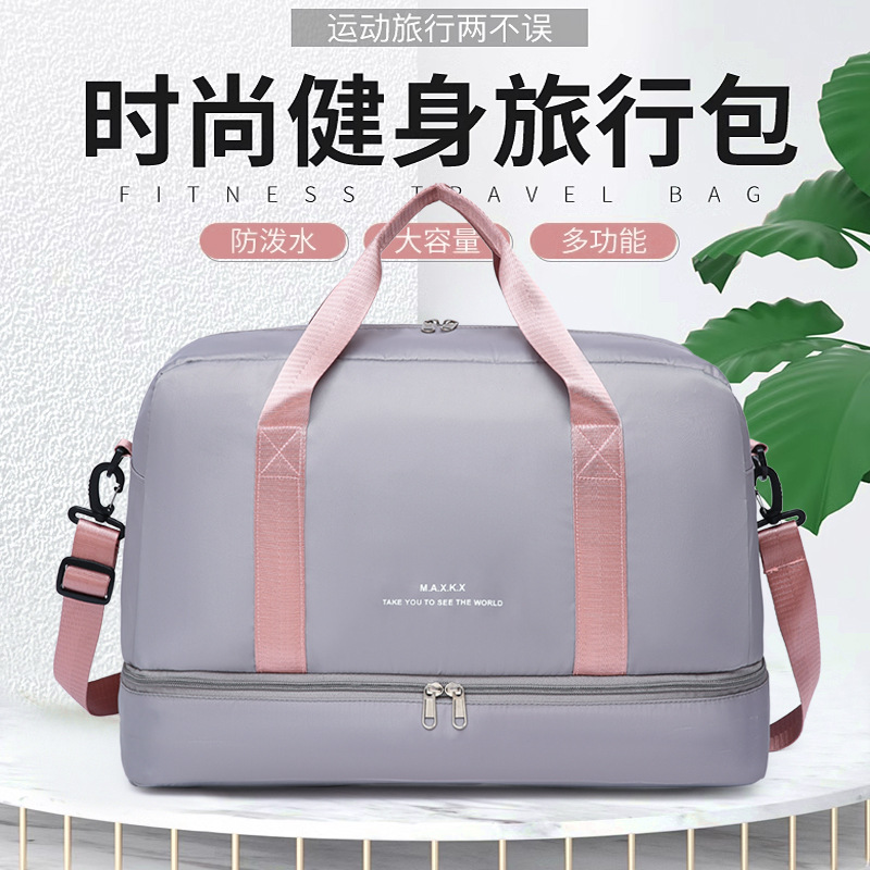 Sports yoga fitness bag, women's short hiking large capacity with shoe compartment travel bag, dry and wet separation maternity storage bag