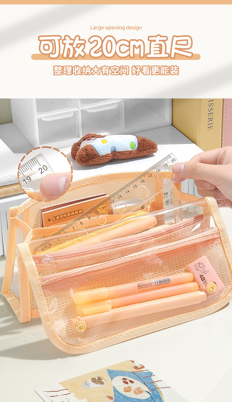 Baiyi BY90111 multi-functional pen case, transparent PVC waterproof pen case, 4-layer large-capacity stationery bag, triangular three-dimensional color pen case pic 6