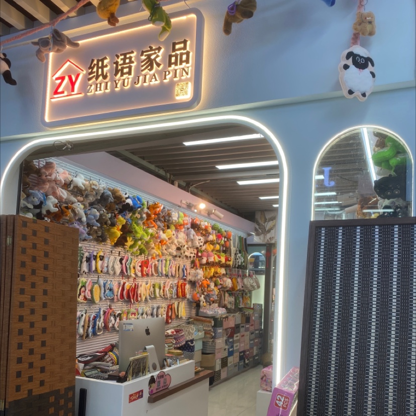 Paper Language Home Products describe pic - 1