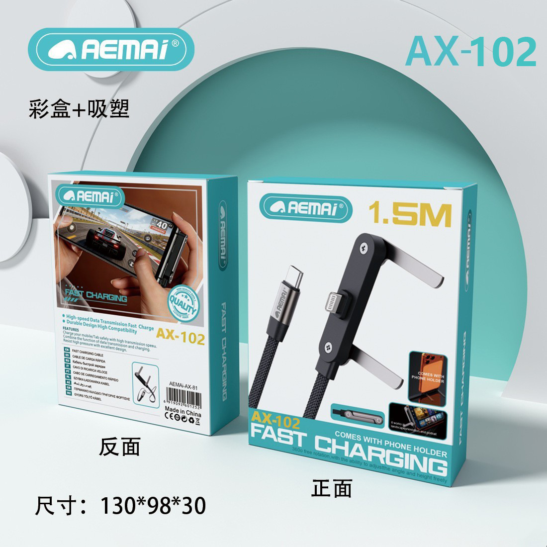 AEMAi wholesale 240W mobile phone stand data cable ultra-fast charging compatible with Apple and Huawei AX-81 charging cables for fast charging Item Picture