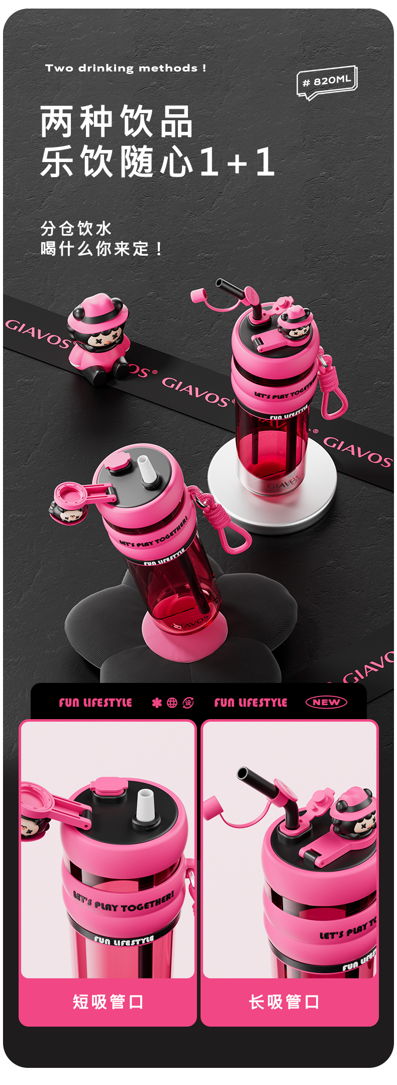 【OSEO】26Q1#2598 Pink plastic cup Water cup Sports water cup large capacity student simple pic 3