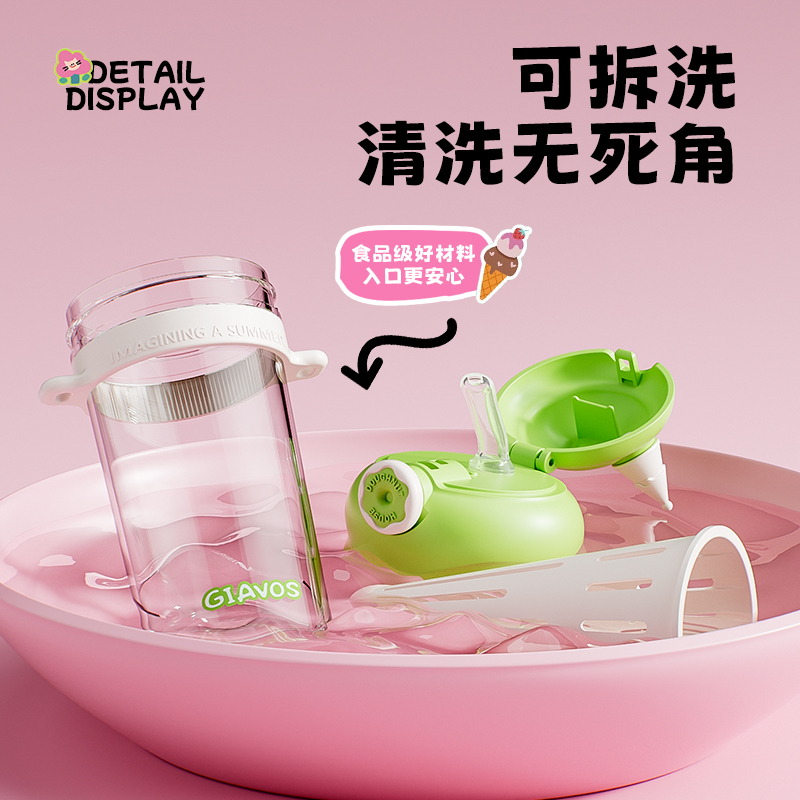 水杯/运动水杯/塑料/女生水杯/塑料杯白底实物图