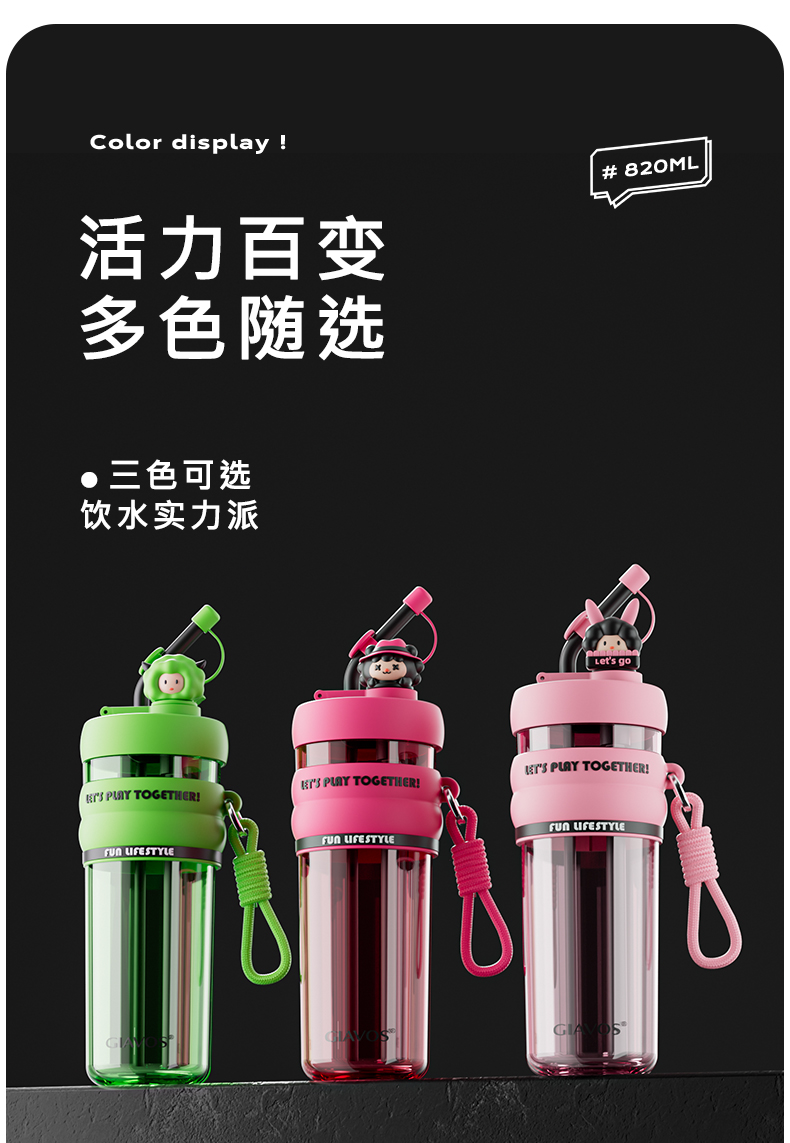 【OSEO】26Q1#2598 Pink plastic cup Water cup Sports water cup large capacity student simple pic 13