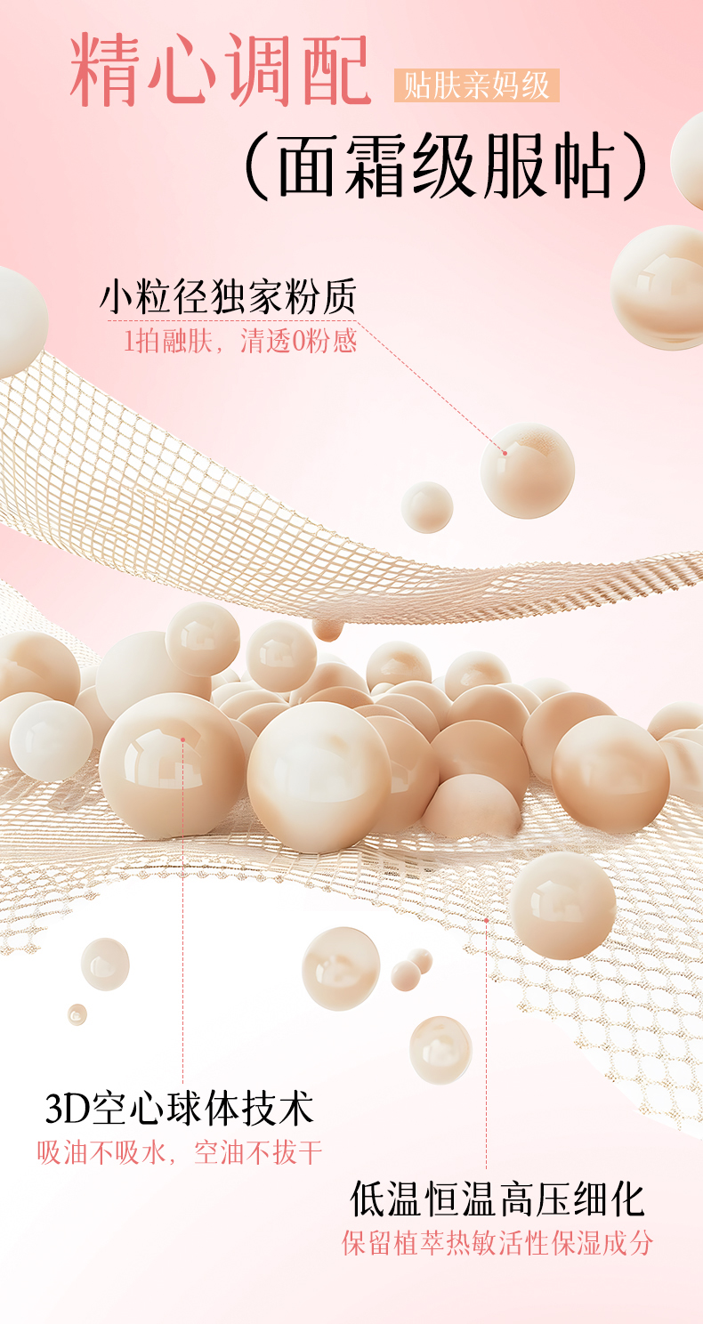 xixi Luxurious, Flawless and Long-lasting Foundation provides long-lasting coverage, is waterproof, does not smudge or jam, and is a dry skin cream foundation pic 5