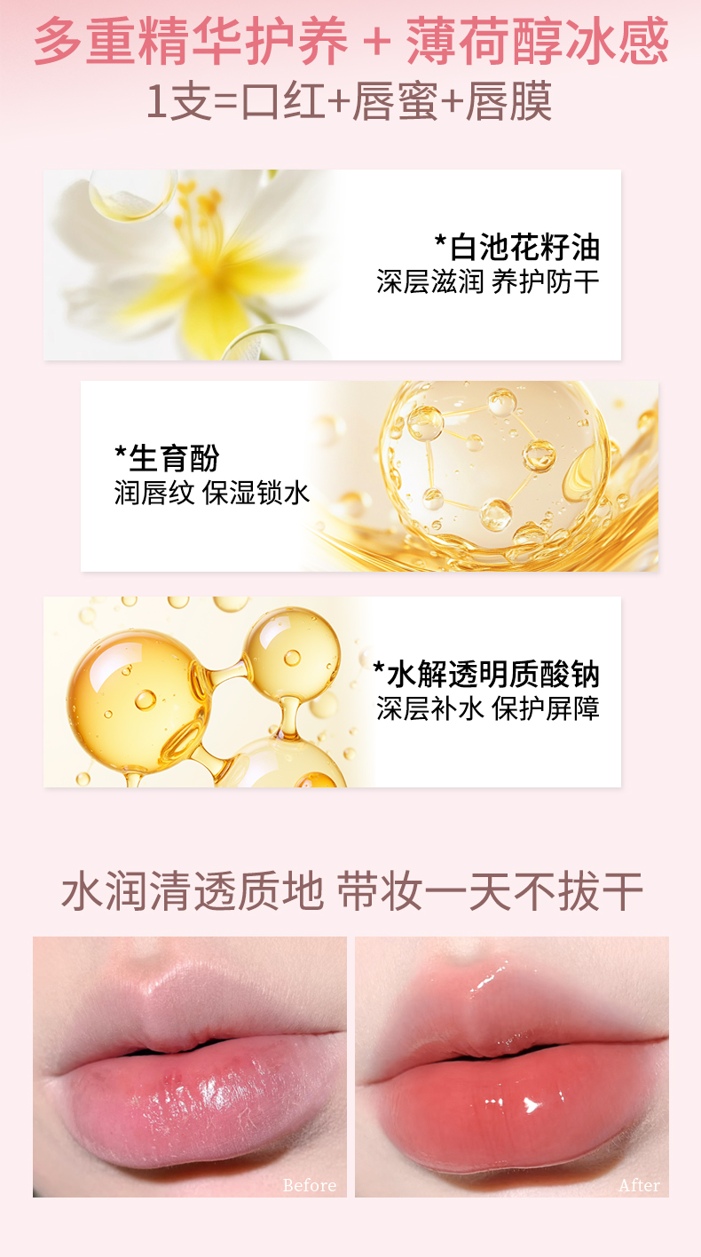 xixi instant Focusing light Sensation Lipstick, low saturation, pale complexion, water light sensation, moisturizing, whitening, natural, long-lasting mirror surface lipstick pic 5