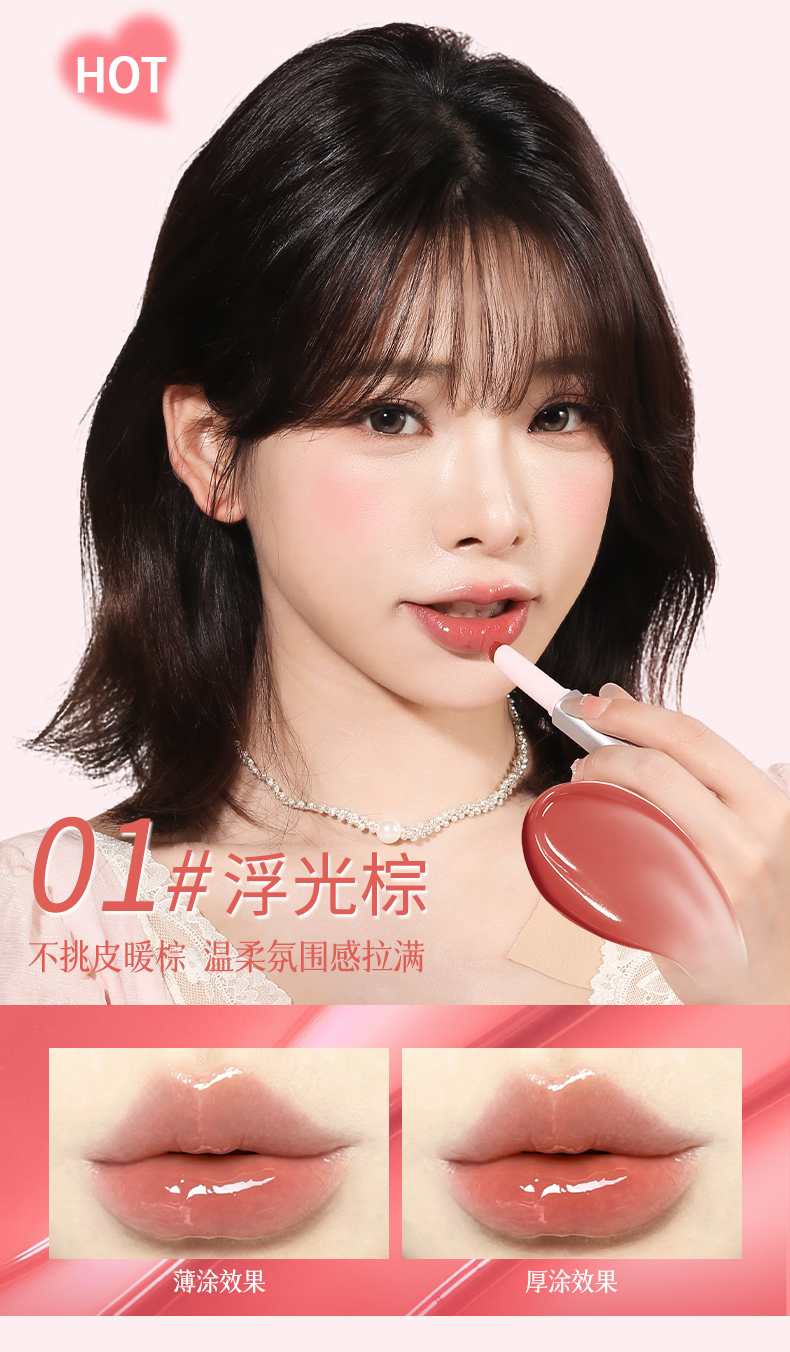 xixi instant Focusing light Sensation Lipstick, low saturation, pale complexion, water light sensation, moisturizing, whitening, natural, long-lasting mirror surface lipstick pic 7