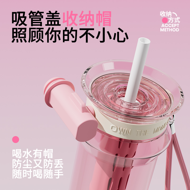 【OSEO】26Q1#2608 Sports plastic Water Cup, portable water cup for girls, leak-proof design plastic cup details Picture