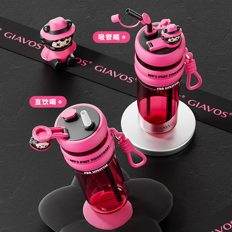 【OSEO】26Q1#2598 Pink plastic cup Water cup Sports water cup large capacity student simple Specification image