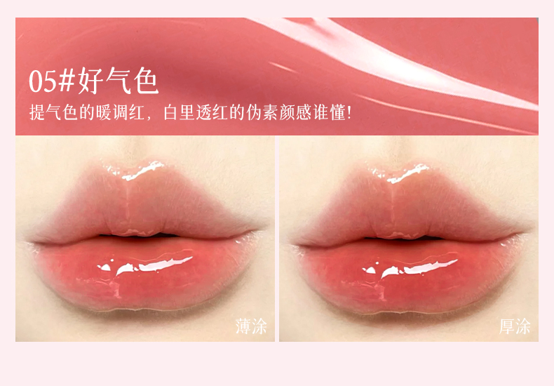 xixi instant Focusing light Sensation Lipstick, low saturation, pale complexion, water light sensation, moisturizing, whitening, natural, long-lasting mirror surface lipstick pic 11