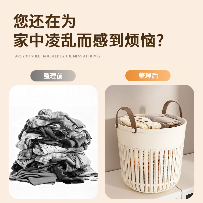 【CL】26Q3#8582 Dirty clothes basket Dirty clothes closet Laundry basket details Picture