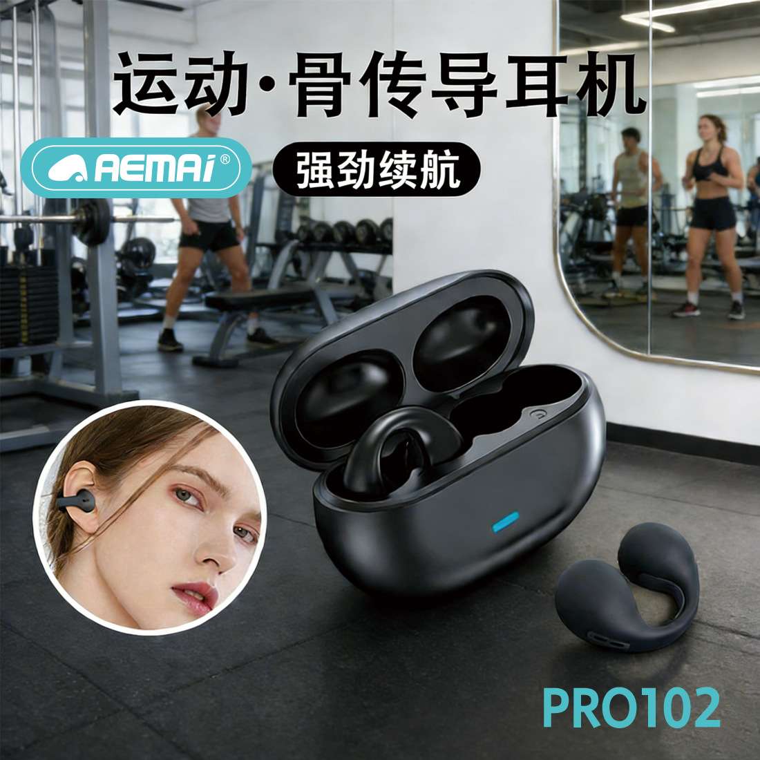 PRO102 ear-clip wireless headphones feature long battery life for calls and sports, aemai high-quality sound, and comfortable silicone details Picture