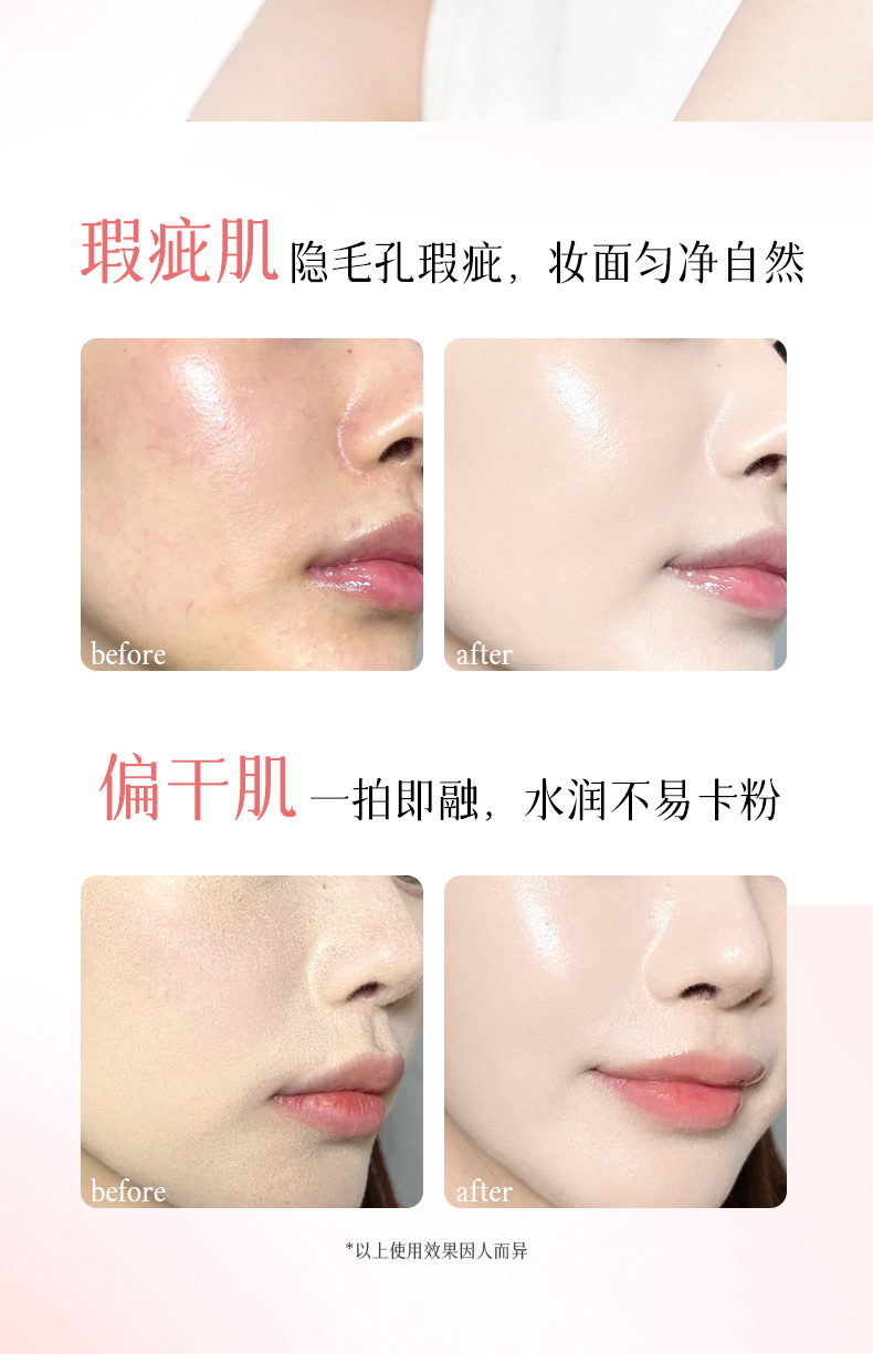 xixi Luxurious, Flawless and Long-lasting Foundation provides long-lasting coverage, is waterproof, does not smudge or jam, and is a dry skin cream foundation pic 7