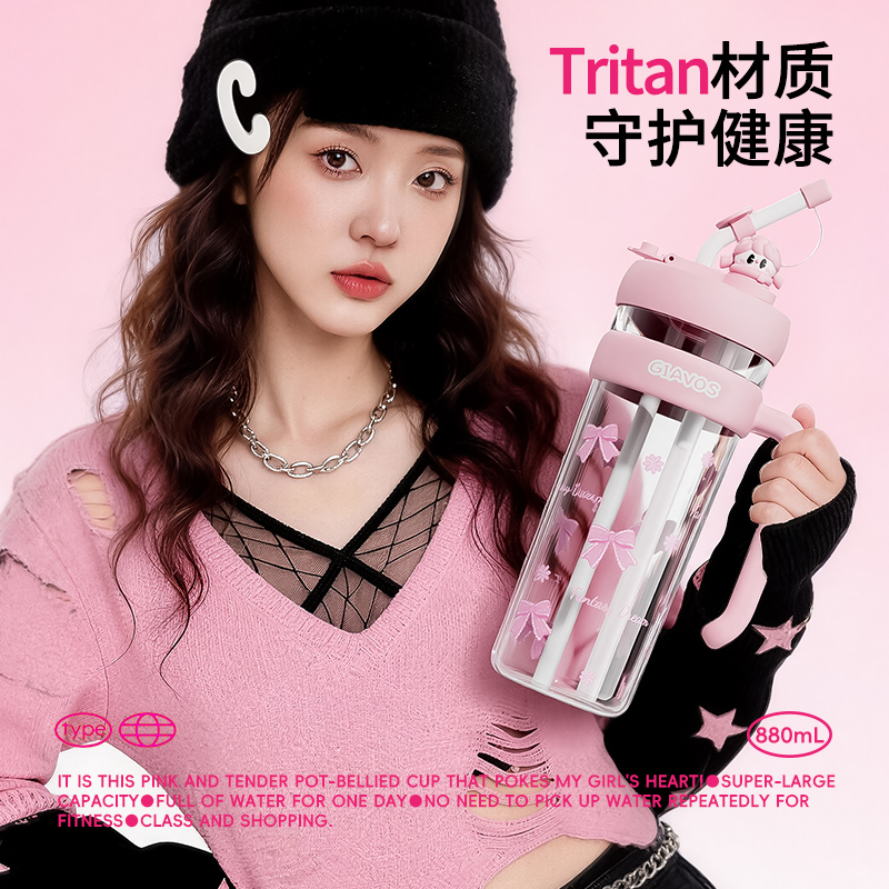 [OSEO] 26Q1#2610 taza de agua extraíble rosa para estudiantes verano cute taza de agua taza de plástico