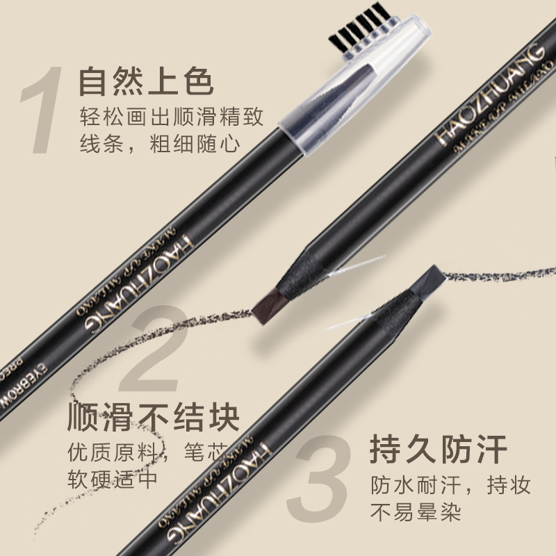 Good Makeup duckbill eyebrow pencil is specially designed for makeup artists. It has a hard core, is waterproof and sweat-proof, and is suitable for beginners to peel off details Picture