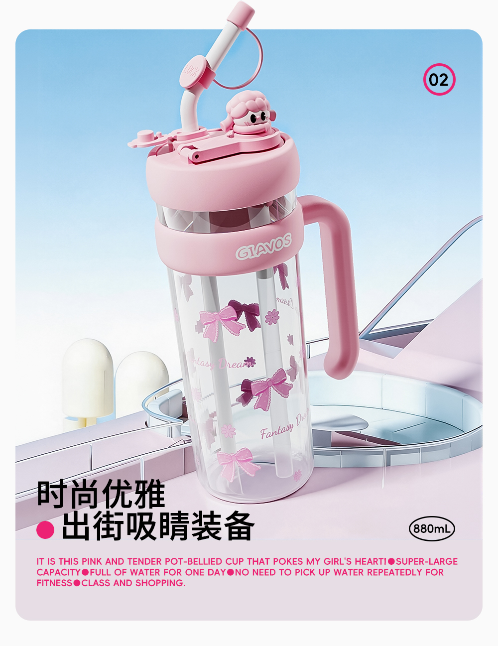 [OSEO] 26Q1#2610 taza de agua extraíble rosa para estudiantes verano cute taza de agua taza de plástico pic 9