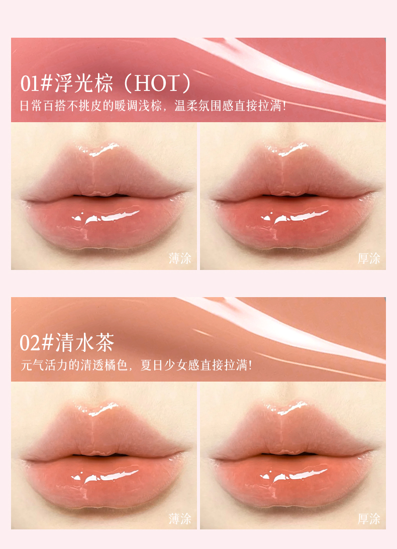 xixi instant Focusing light Sensation Lipstick, low saturation, pale complexion, water light sensation, moisturizing, whitening, natural, long-lasting mirror surface lipstick pic 9