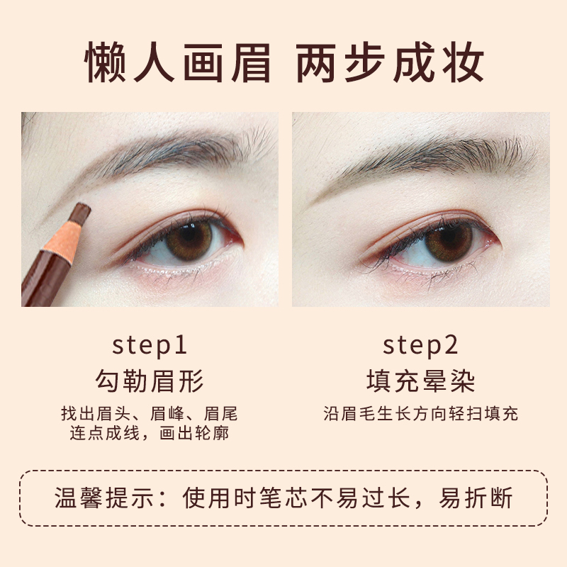Nile 1818 eyebrow pencil is waterproof, long-lasting, and naturally colored. It is available for wholesale and can be sent on behalf of others. It does not fade or smudge and supports sending on behalf of others Item Picture
