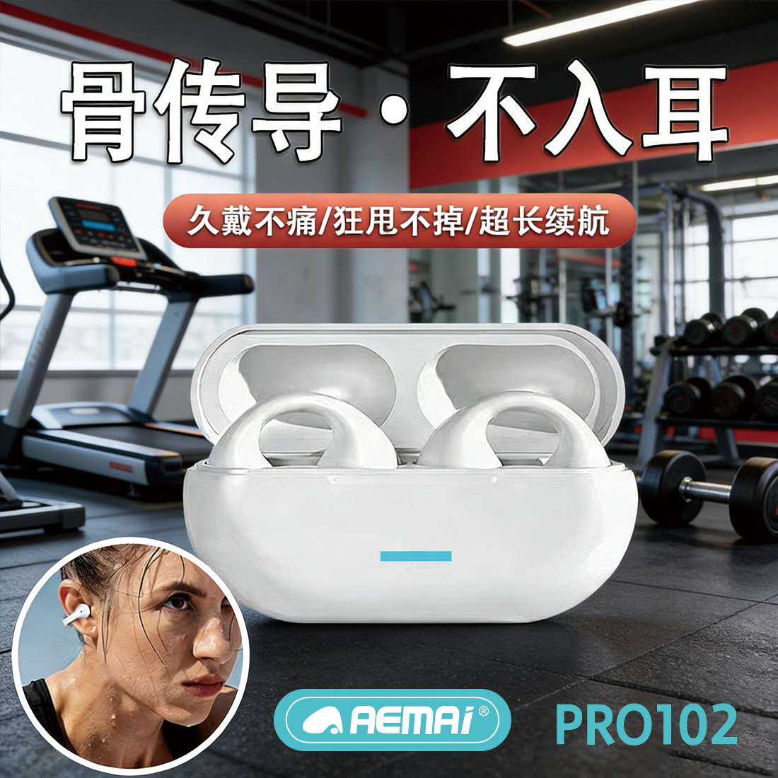 PRO102 ear-clip wireless headphones feature long battery life for calls and sports, aemai high-quality sound, and comfortable silicone Application Scenario