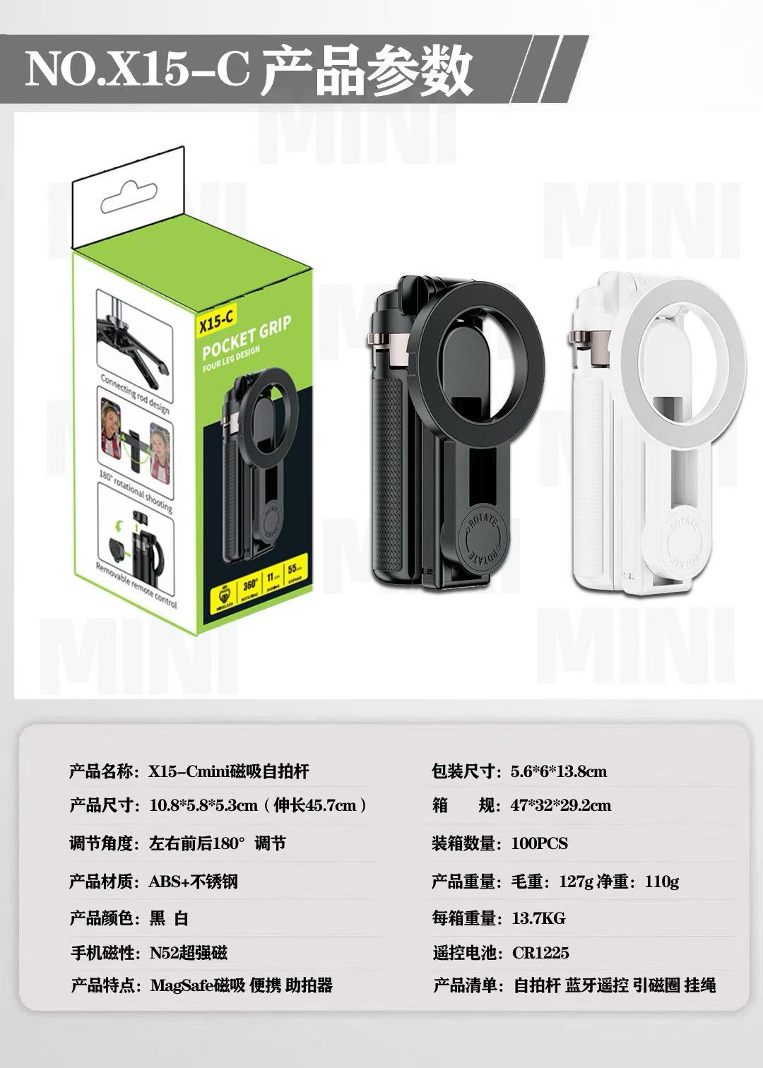 New selfie stick, mini mobile phone, magnetic attachment, Bluetooth remote control, portable travel pocket storage, photography wonder, tripod details Picture