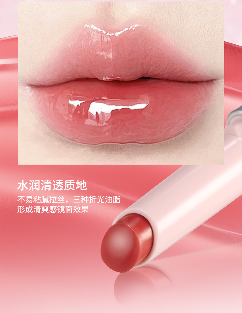 xixi instant Focusing light Sensation Lipstick, low saturation, pale complexion, water light sensation, moisturizing, whitening, natural, long-lasting mirror surface lipstick pic 4