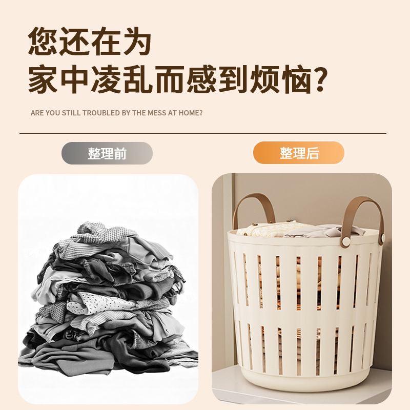 【CL】26Q3#8592 Dirty clothes basket Dirty clothes closet Laundry basket Specification image