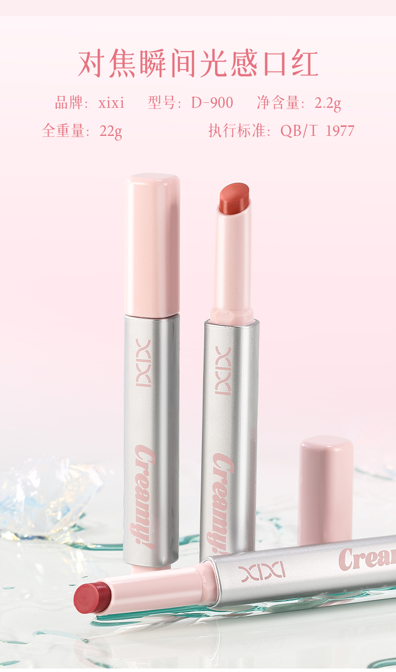 xixi instant Focusing light Sensation Lipstick, low saturation, pale complexion, water light sensation, moisturizing, whitening, natural, long-lasting mirror surface lipstick pic 14