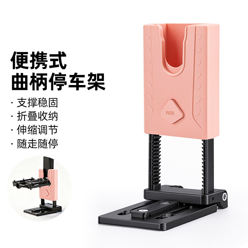RXC-M7 bicycle crank parking frame display, foldable parking frame, parking platform, mountain foot support, foot column maintenance frame Application Scenario