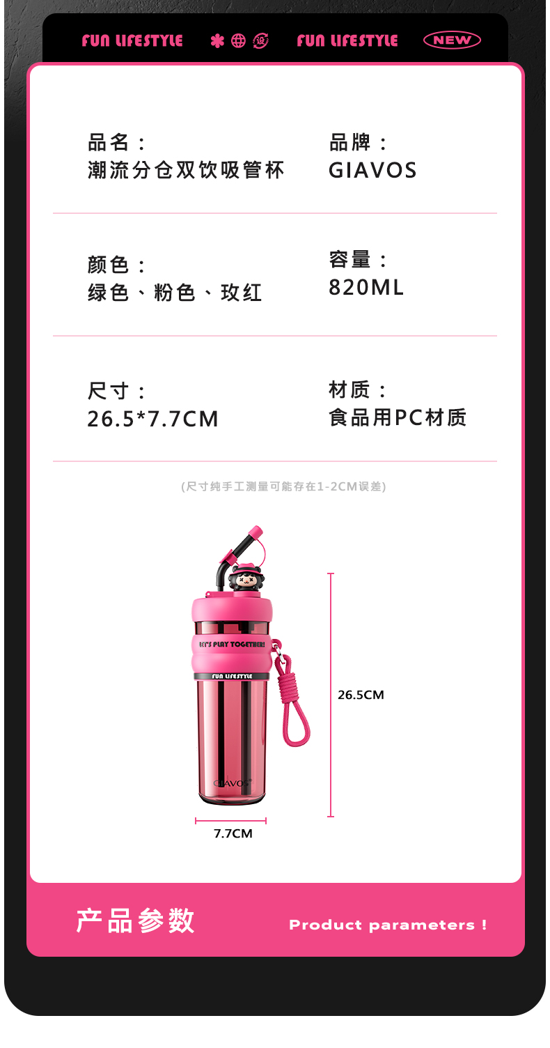 【OSEO】26Q1#2598 Pink plastic cup Water cup Sports water cup large capacity student simple pic 14