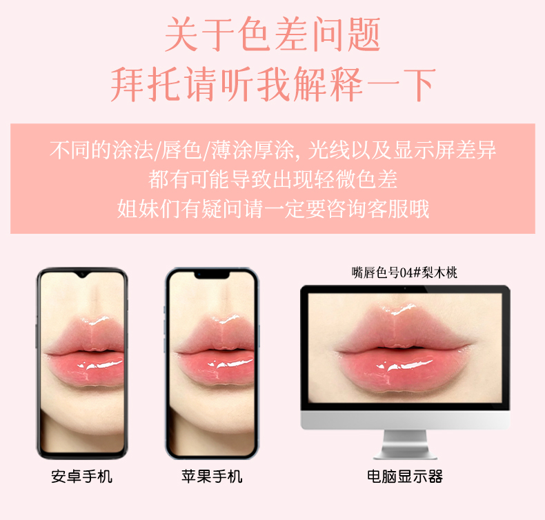 xixi instant Focusing light Sensation Lipstick, low saturation, pale complexion, water light sensation, moisturizing, whitening, natural, long-lasting mirror surface lipstick pic 12