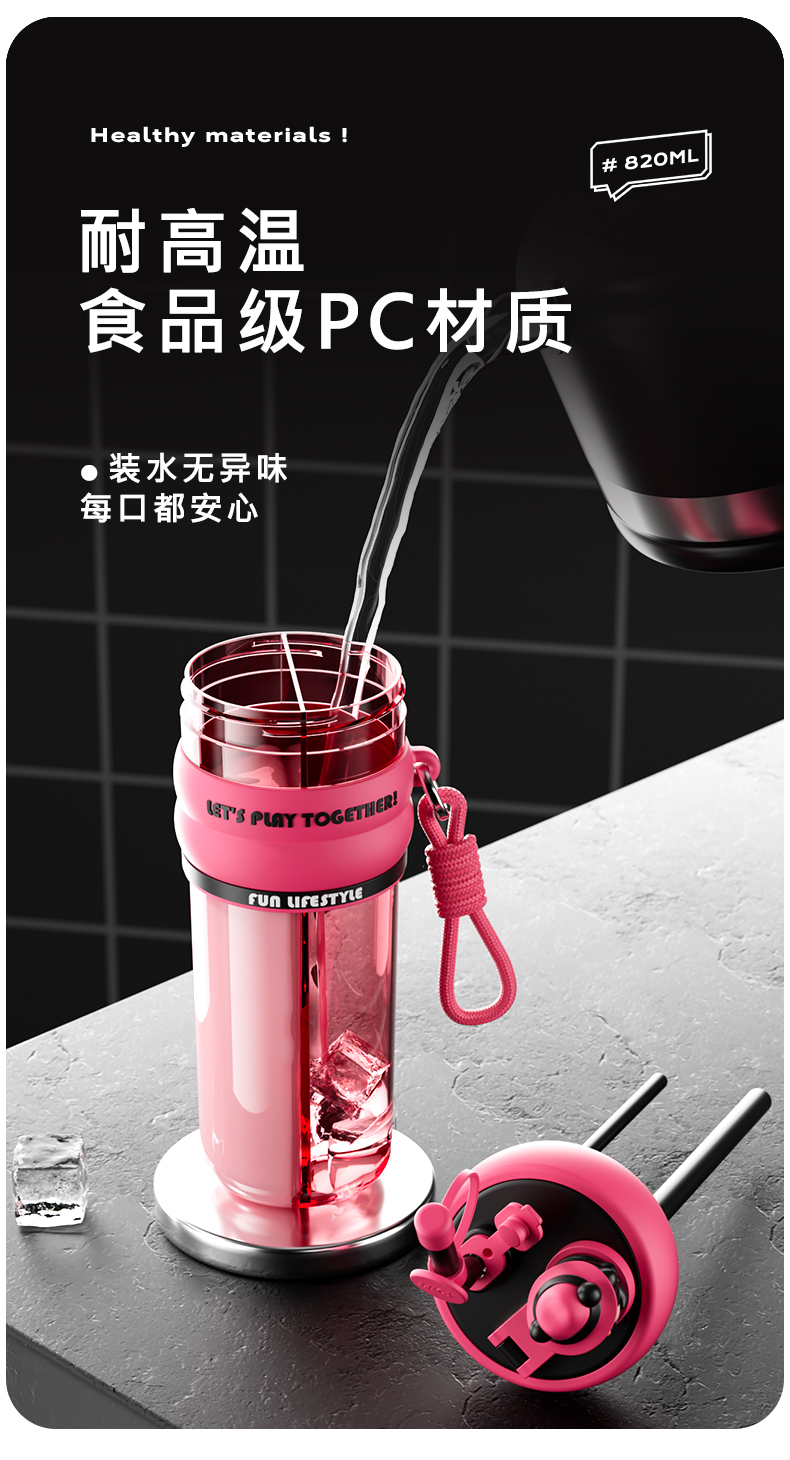 【OSEO】26Q1#2598 Pink plastic cup Water cup Sports water cup large capacity student simple pic 5