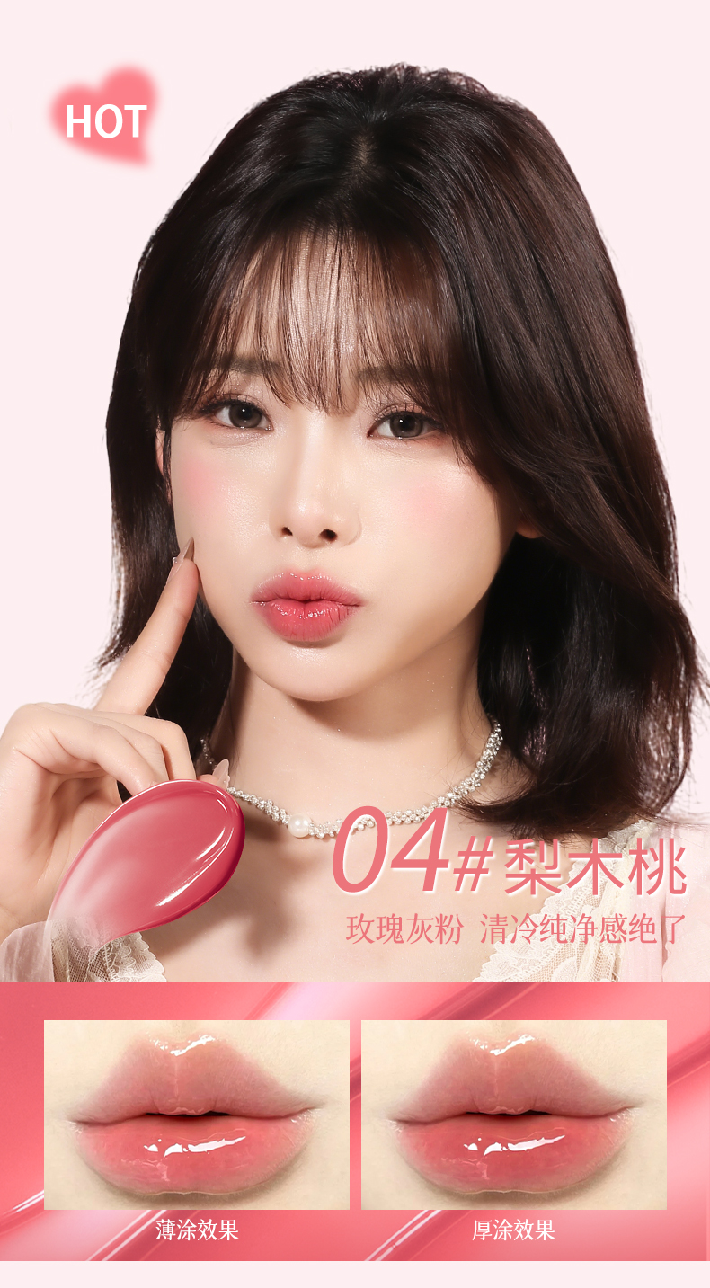 xixi instant Focusing light Sensation Lipstick, low saturation, pale complexion, water light sensation, moisturizing, whitening, natural, long-lasting mirror surface lipstick pic 8