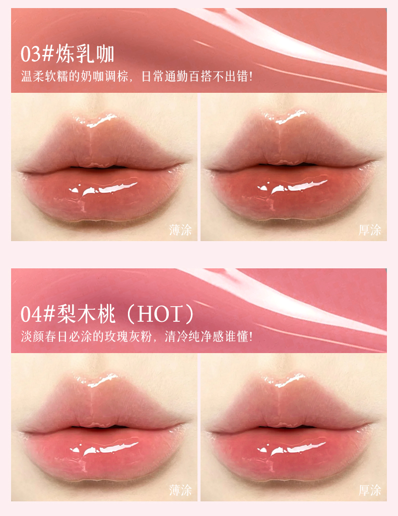 xixi instant Focusing light Sensation Lipstick, low saturation, pale complexion, water light sensation, moisturizing, whitening, natural, long-lasting mirror surface lipstick pic 10