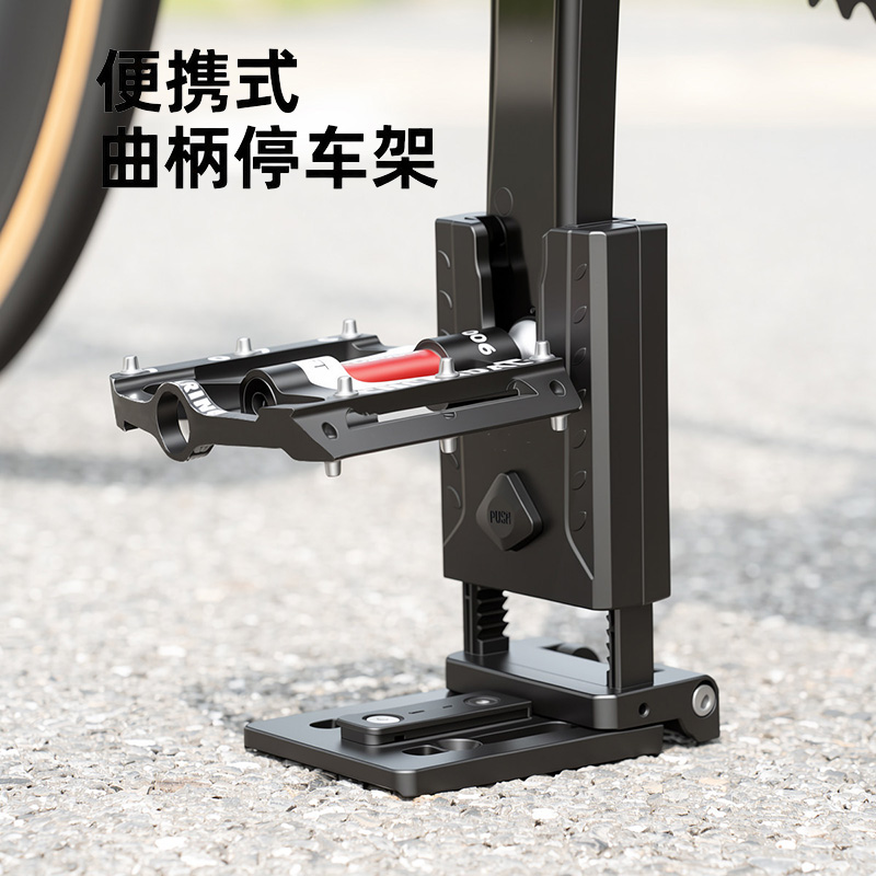 RXC-M7 bicycle crank parking frame display, foldable parking frame, parking platform, mountain foot support, foot column maintenance frame Specification image