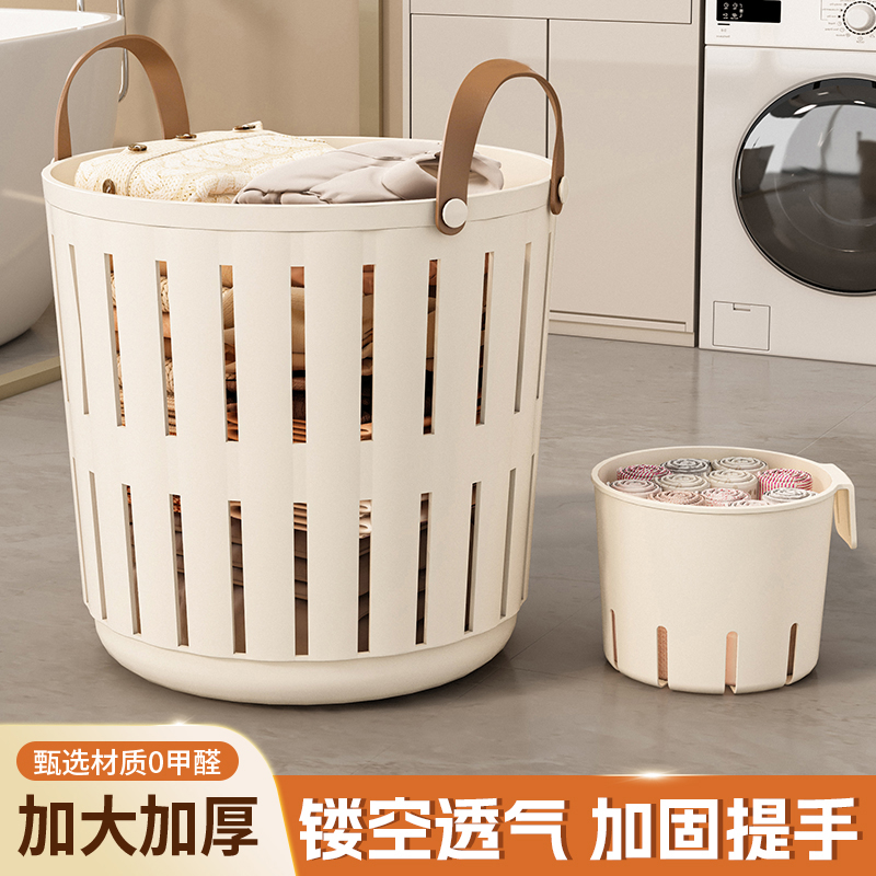 【CL】26Q3#8592 Dirty clothes basket Dirty clothes closet Laundry basket
