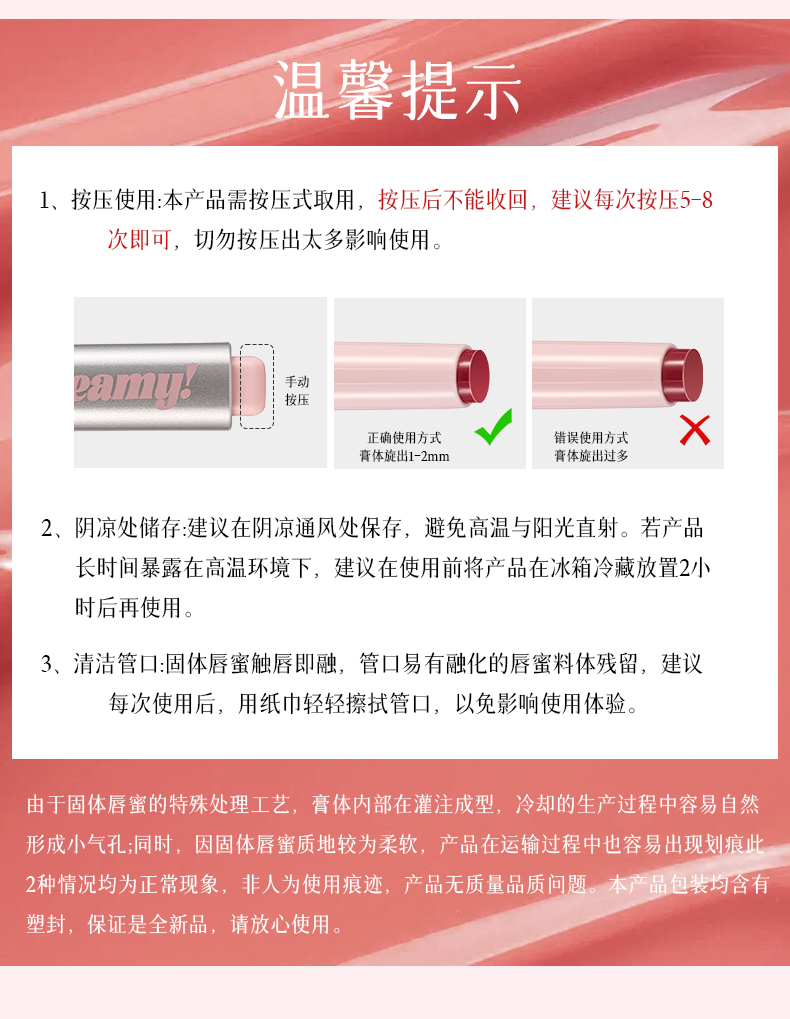 xixi instant Focusing light Sensation Lipstick, low saturation, pale complexion, water light sensation, moisturizing, whitening, natural, long-lasting mirror surface lipstick pic 13