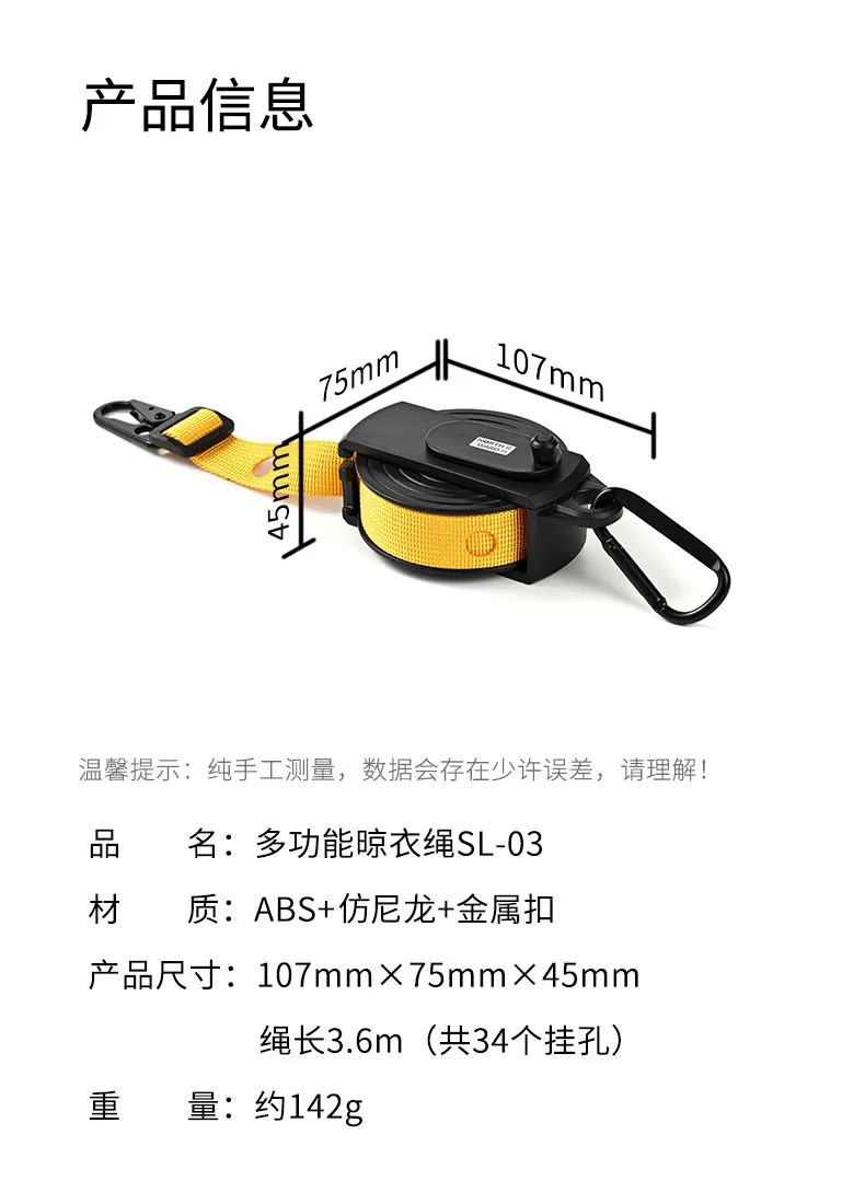 Outdoor multi-functional clothes drying rope, a magic tool for car self-driving, camping, hotel and travel clothes drying rope, clothes drying rope, drying basket rope detail image 8